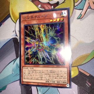 Kelbek, Old Pointed Trooper Secret Rare