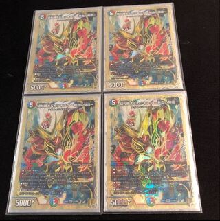 Katsuta Kirifuda & Katsu King -A Tale of Hot Blood