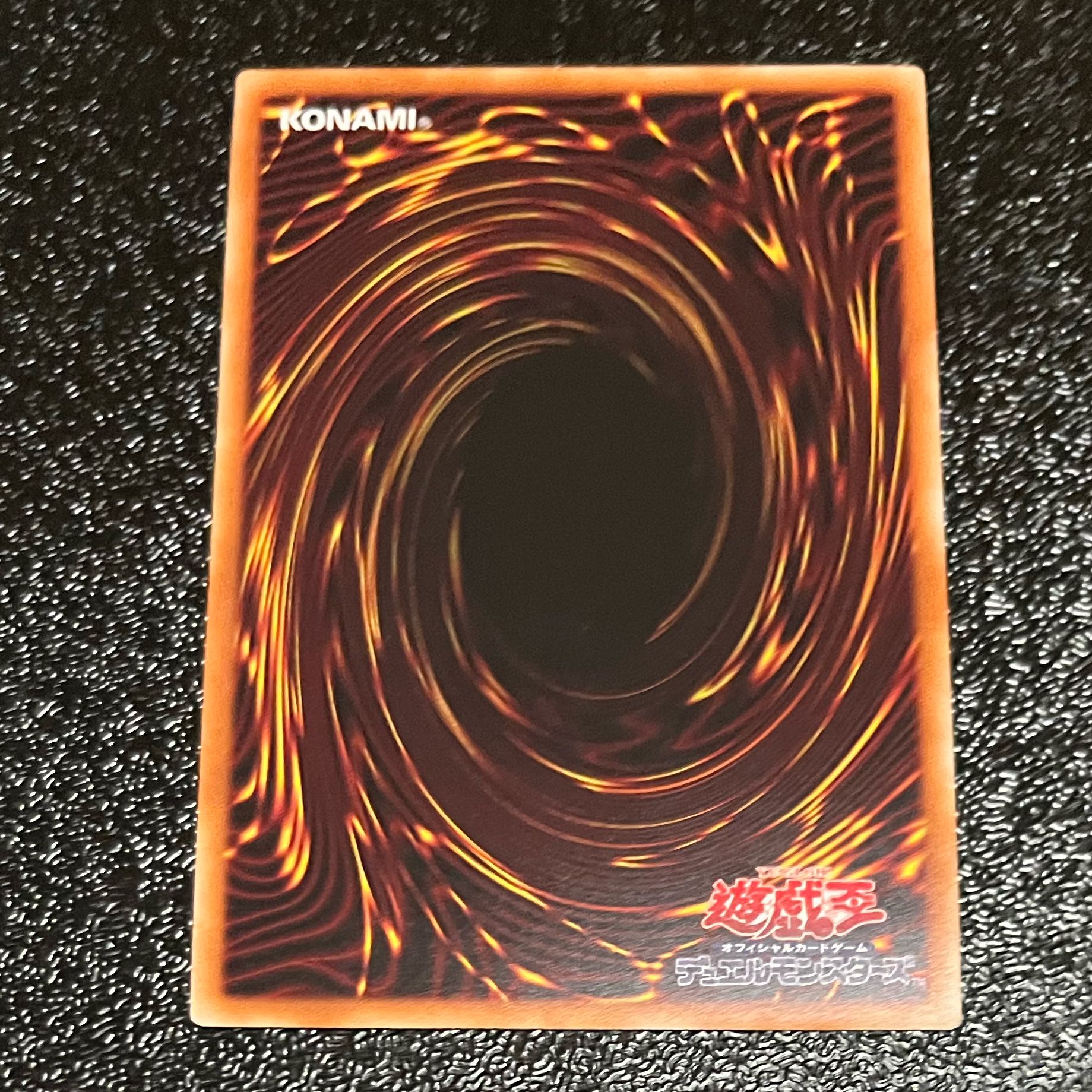 Yu-Gi-Oh! Starch God Apopis