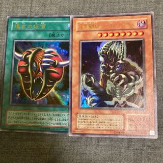 仮面魔獣デス・ガーディウス　遺言の仮面　ウルトラ2期