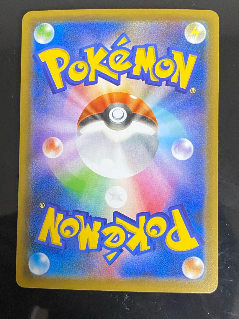 NoivernV SR 074/067 1枚