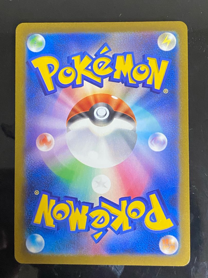 Acerola's Foresee SR