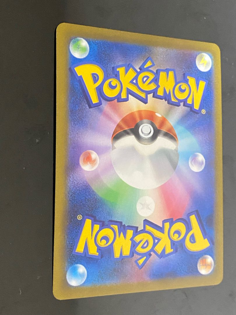 Acerola's Foresee SR