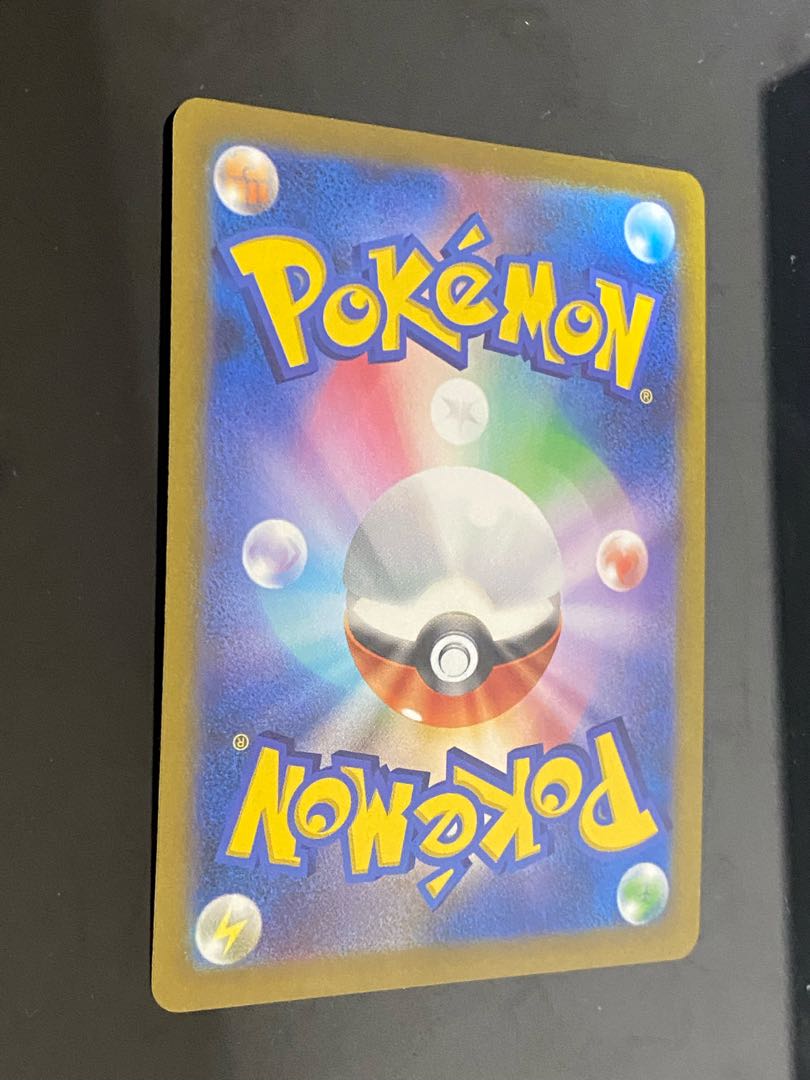 Acerola's Foresee SR