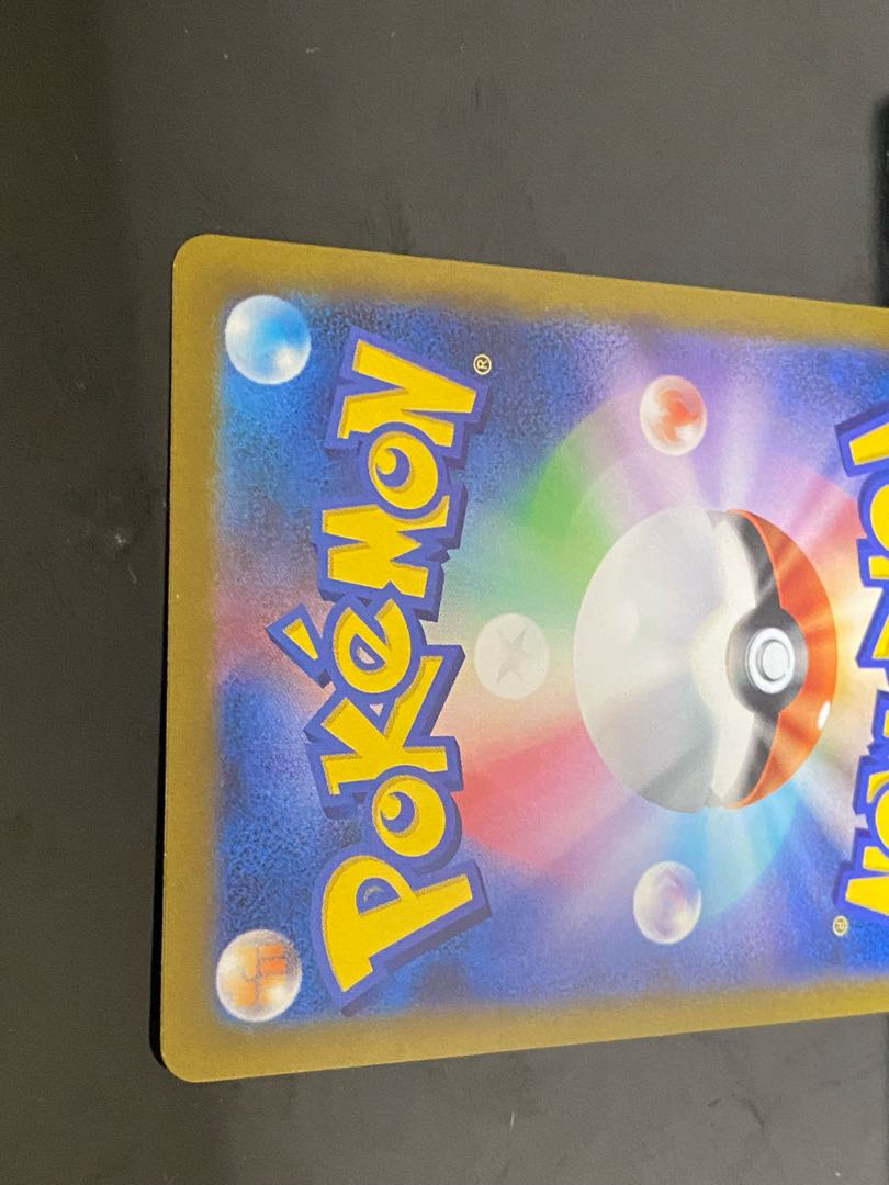 Acerola's Foresee SR