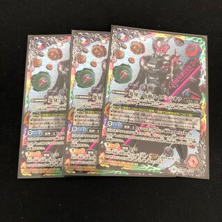 変身!! 仮面ライダージオウ 1枚