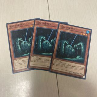 Yu-Gi-Oh King of the Swamp Set