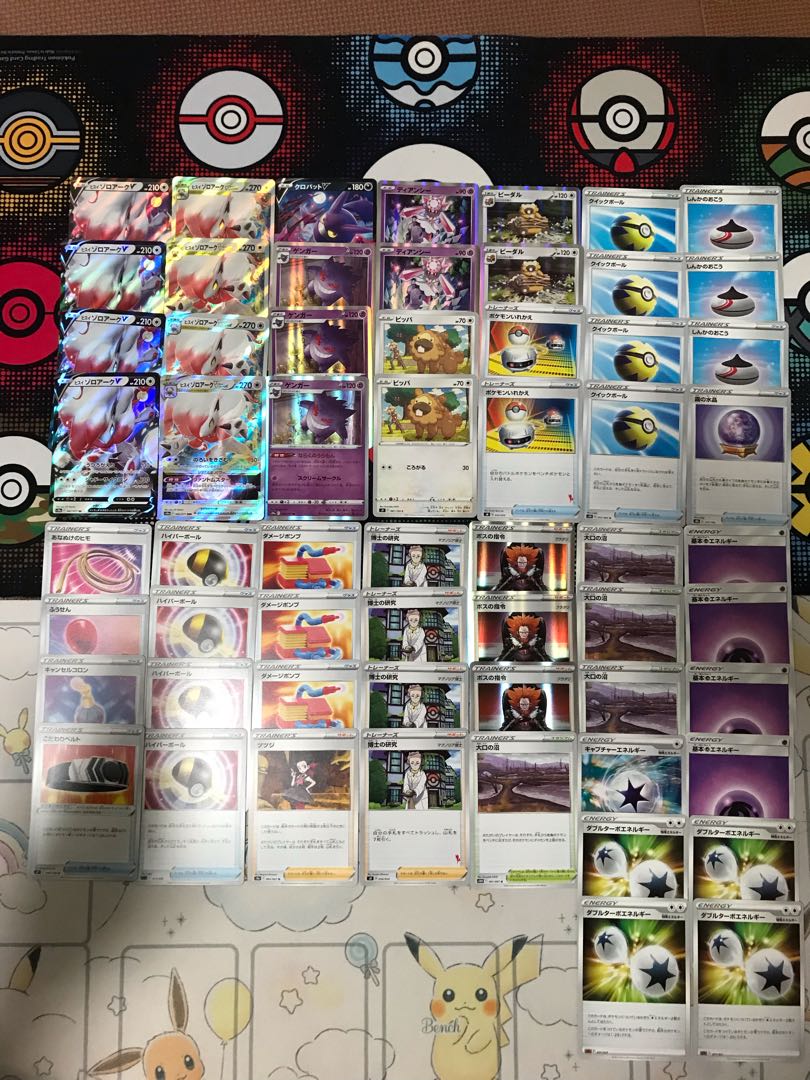 Pokémon Card Jade ZoroarkVSTAR Deck