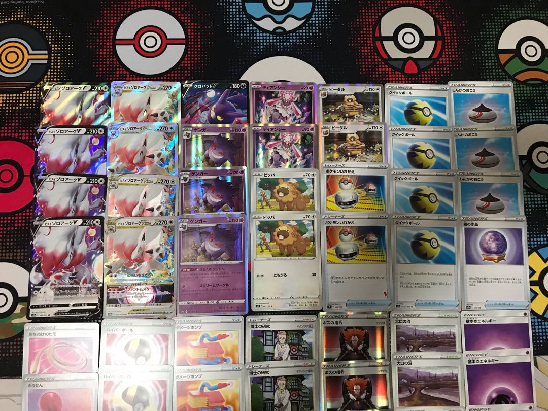 Pokémon Card Jade ZoroarkVSTAR Deck