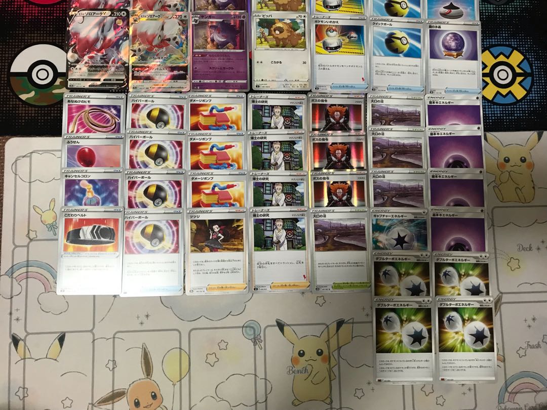 Pokémon Card Jade ZoroarkVSTAR Deck
