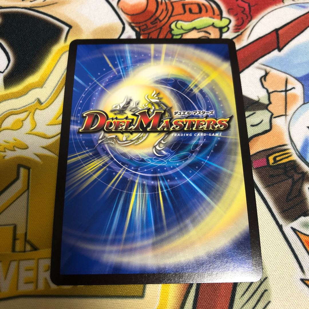 Wangrai Hero Momo King RX (20th SP Rare Spec.)