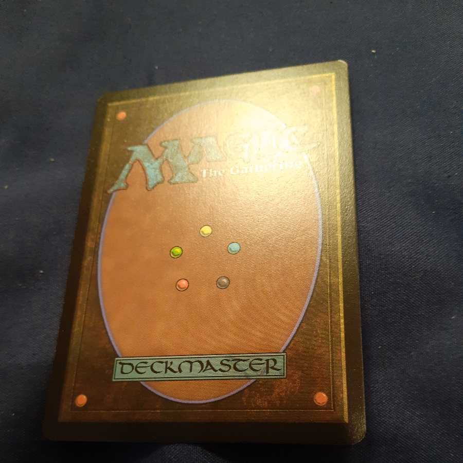 Fierce Guardianship Rare