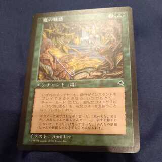 aluren」の激安通販 | magi