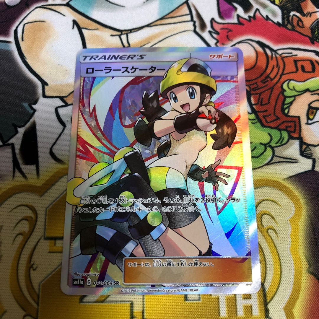 ローラースケーター Srの通販 Kei Magi トレカ専用フリマアプリ ローラースケーター Srの通販 Kei Magi トレカ専用フリマアプリ
