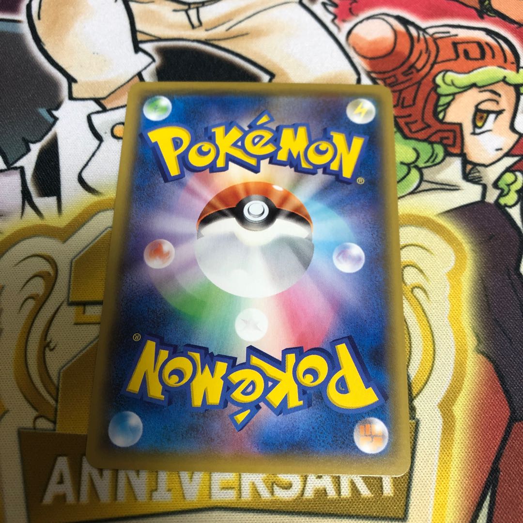 ソッドとシルディ SR