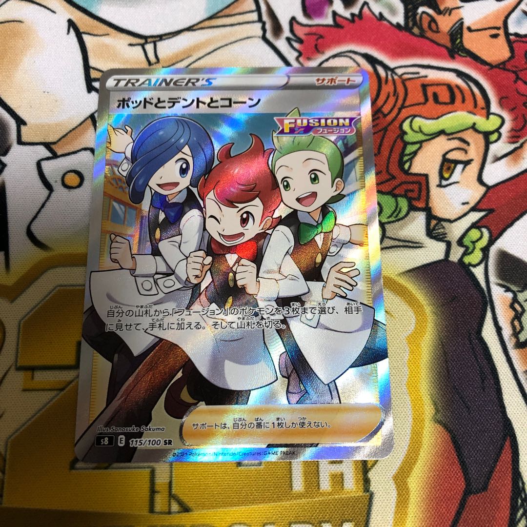 Pod and Cilan and Cone SR