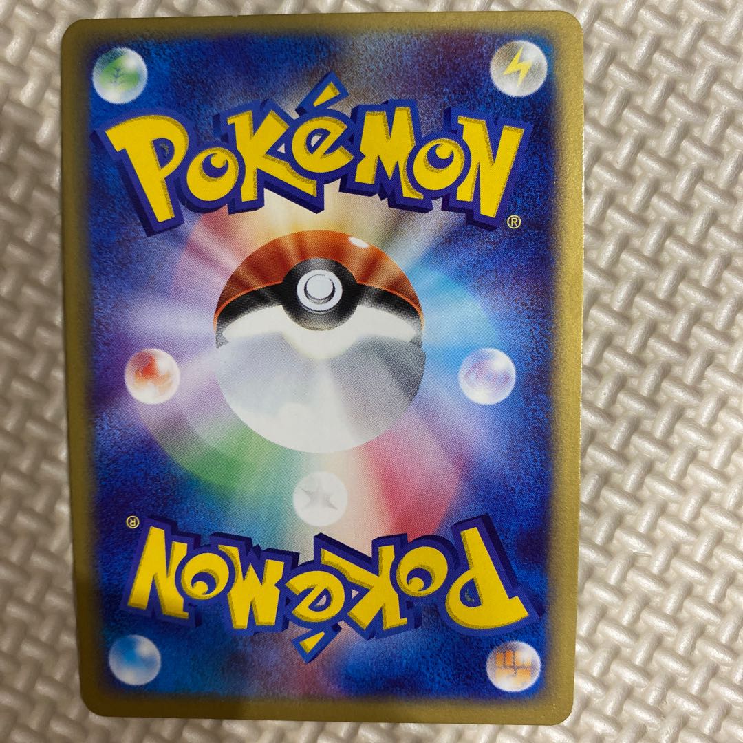 Pokemon Card Roselia