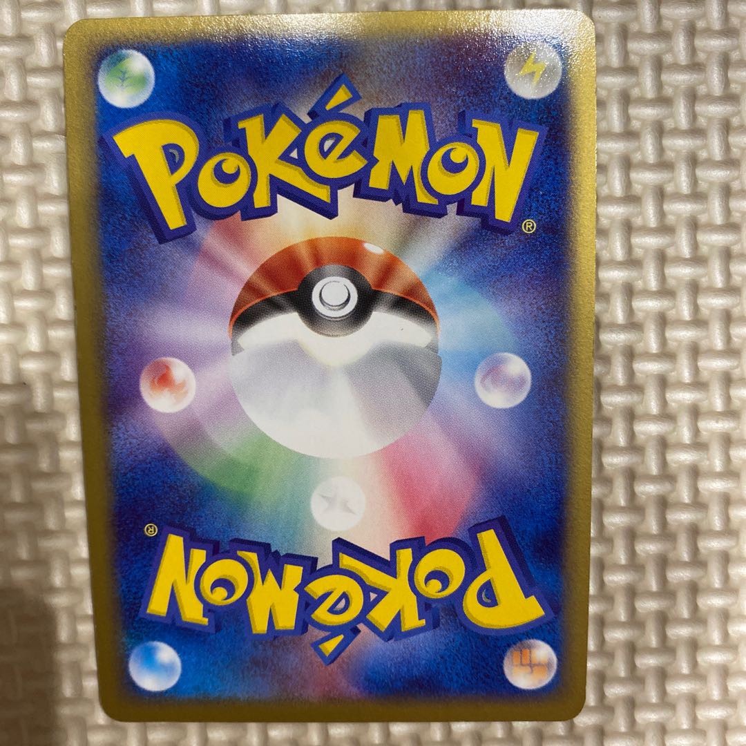 Pokemon Cards Ninetales