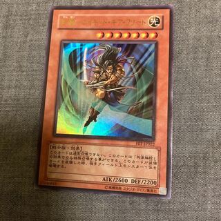 ☆剣聖-ネイキッド・ギア・フリード ウルトラレア　