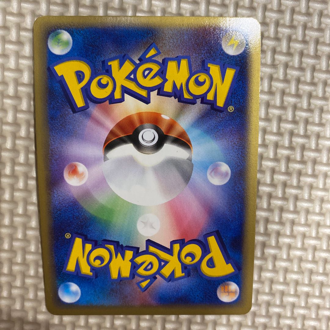 Pokémon Card Arcanine