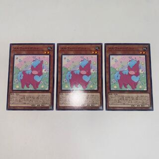 Melffy Pony Normal JP020