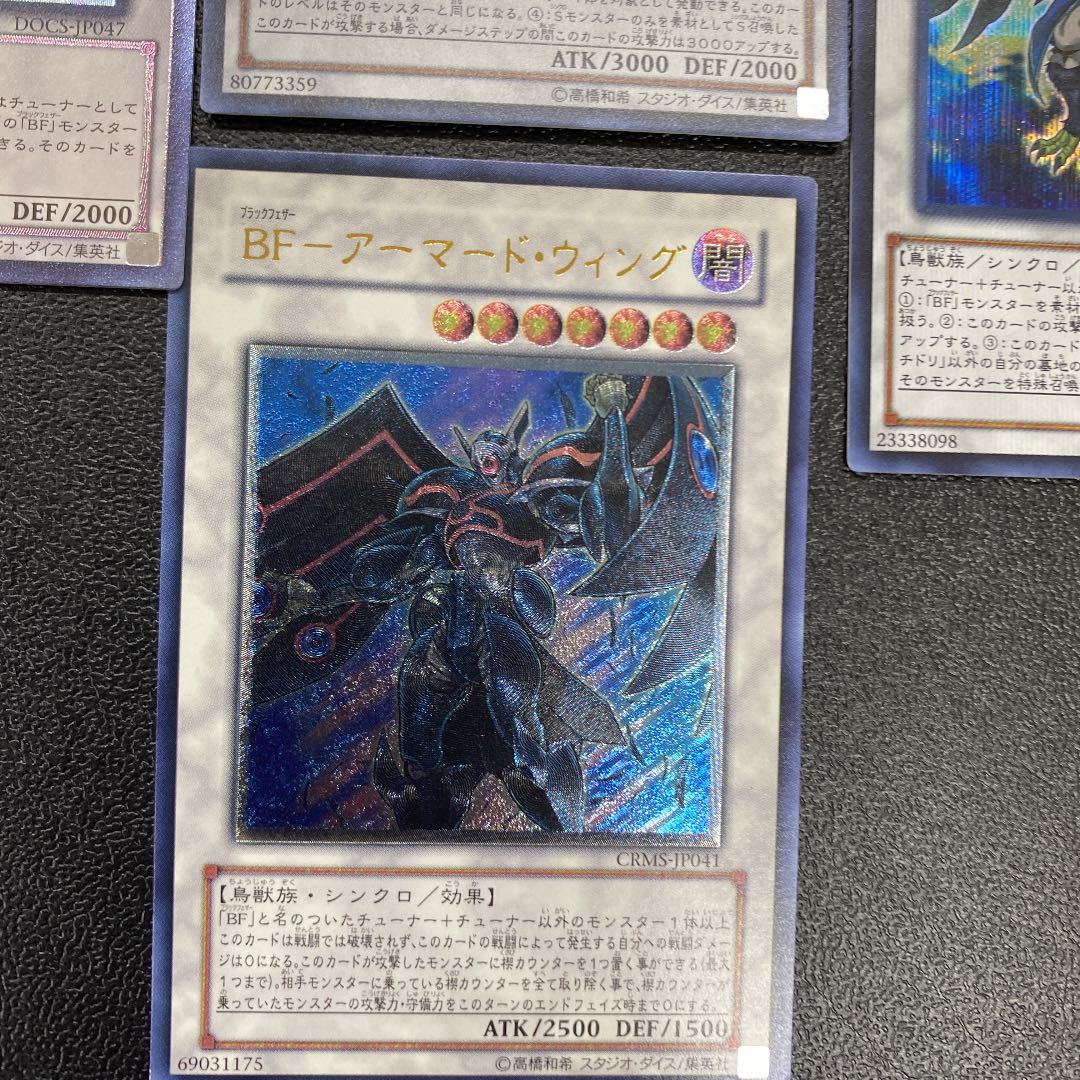 A BF BF シークレット、レリーフ セット