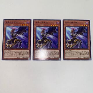 Capricious Darklord Normal JP023