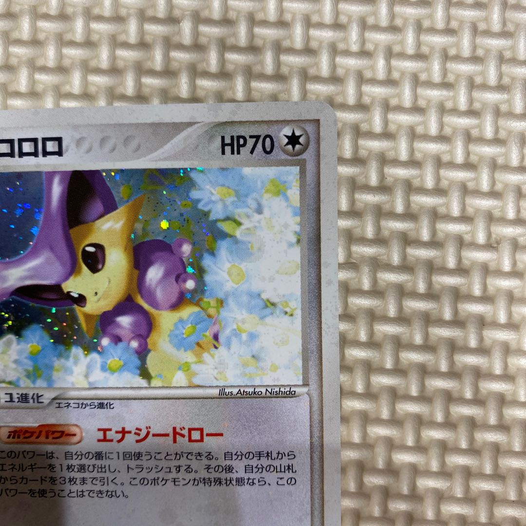 Pokemon Card Delcatty