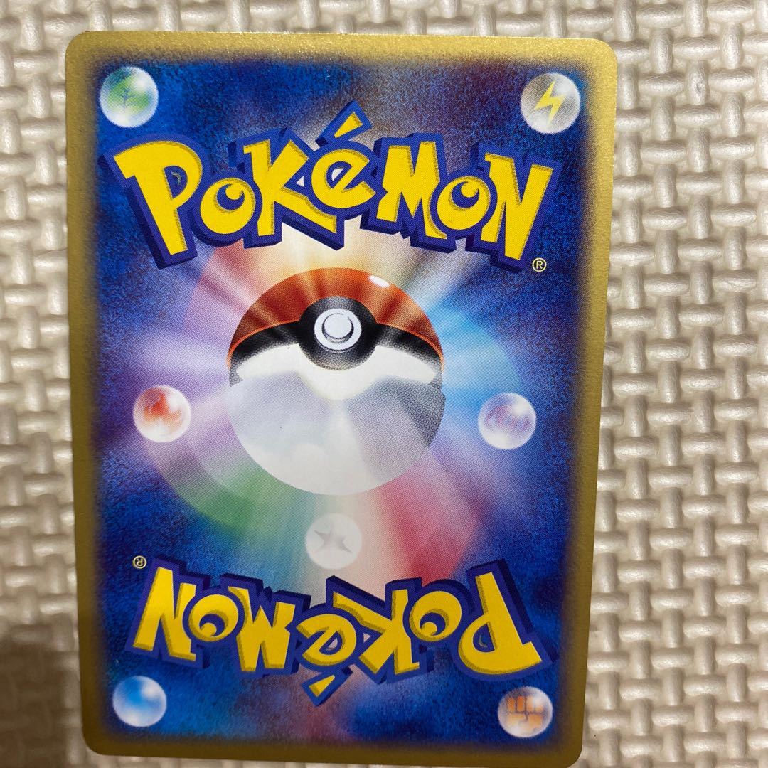 Pokemon Card Delcatty