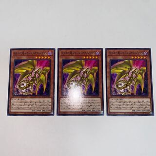 Curse of Dragon Normal JP002