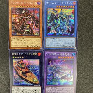 バースト・オブ・デスティニー　シークレットセット4枚