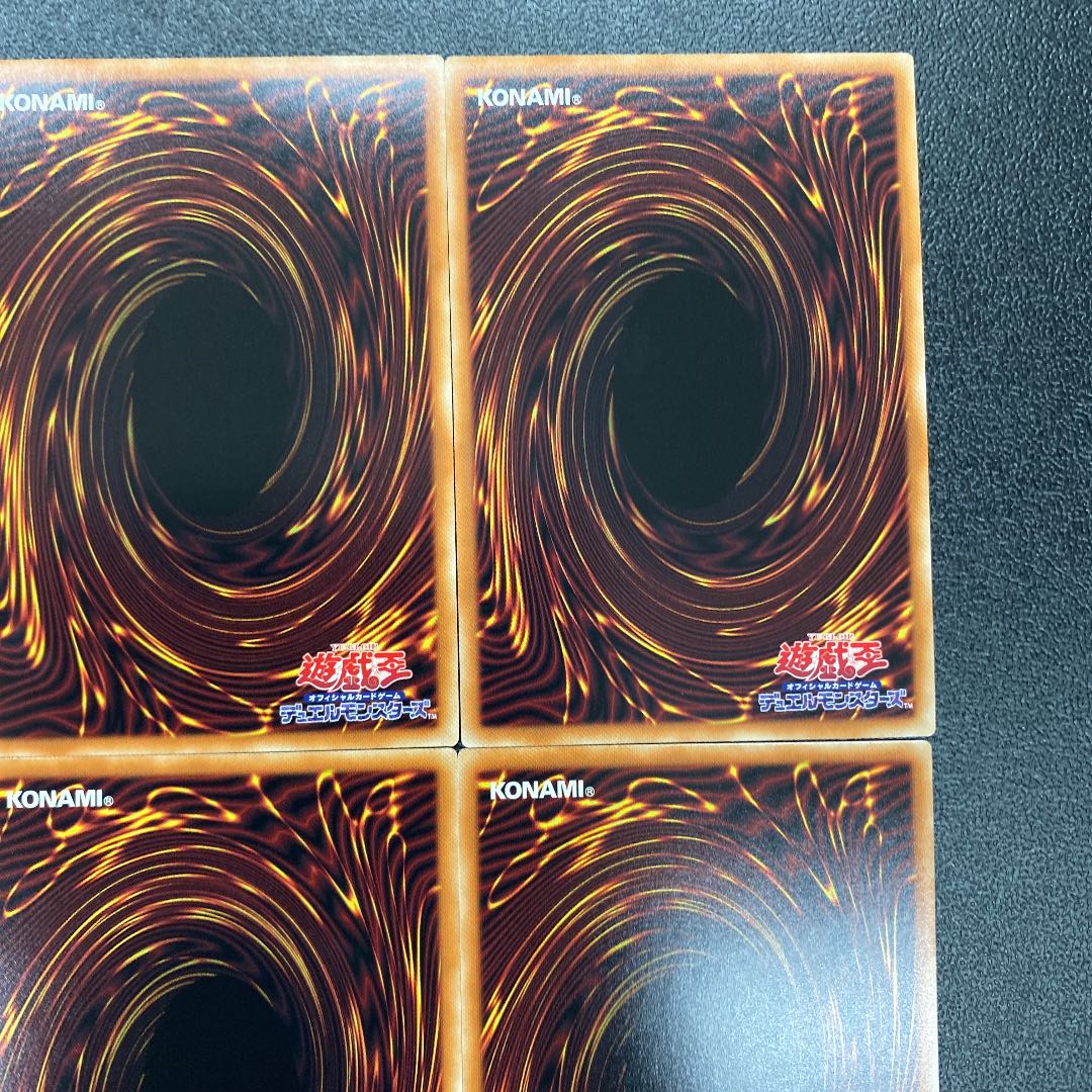 バースト・オブ・デスティニー シークレットセット4枚