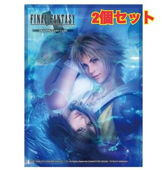 海外限定 ファイナルファンタジー スリーブ 2個セット