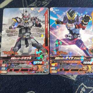 Ganbarising Terebikun Geo II Gates Kamen Rider