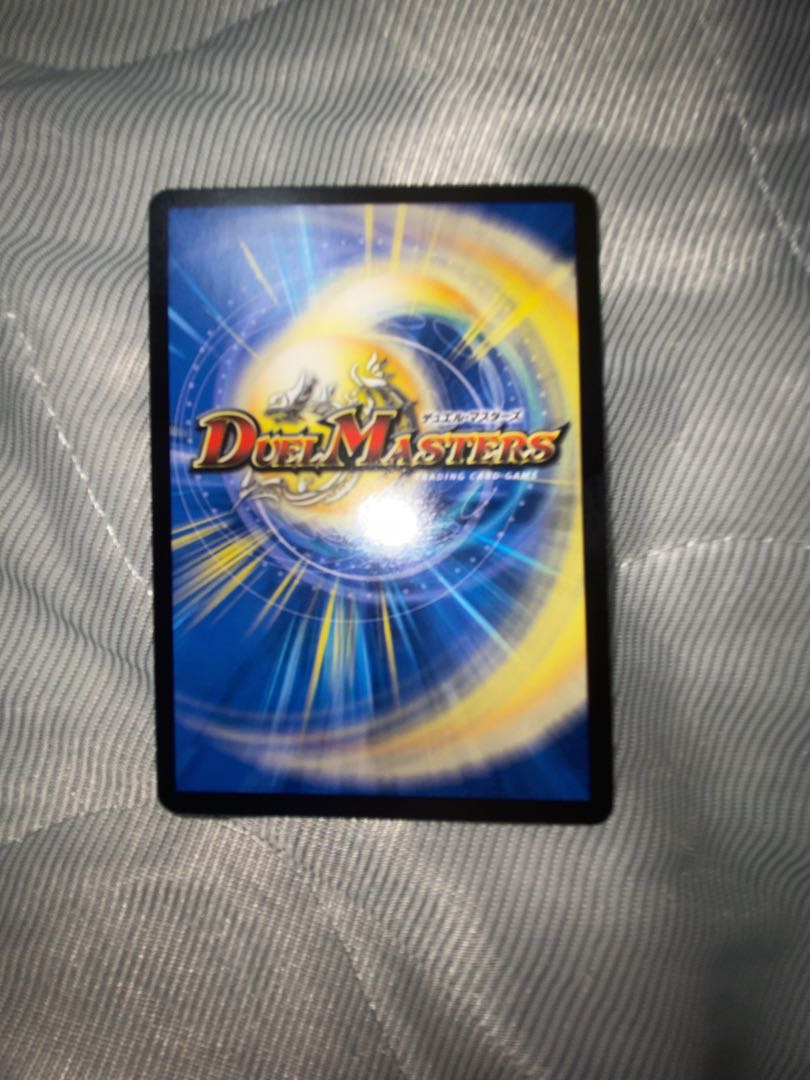 Daimajo Uragiri Damus