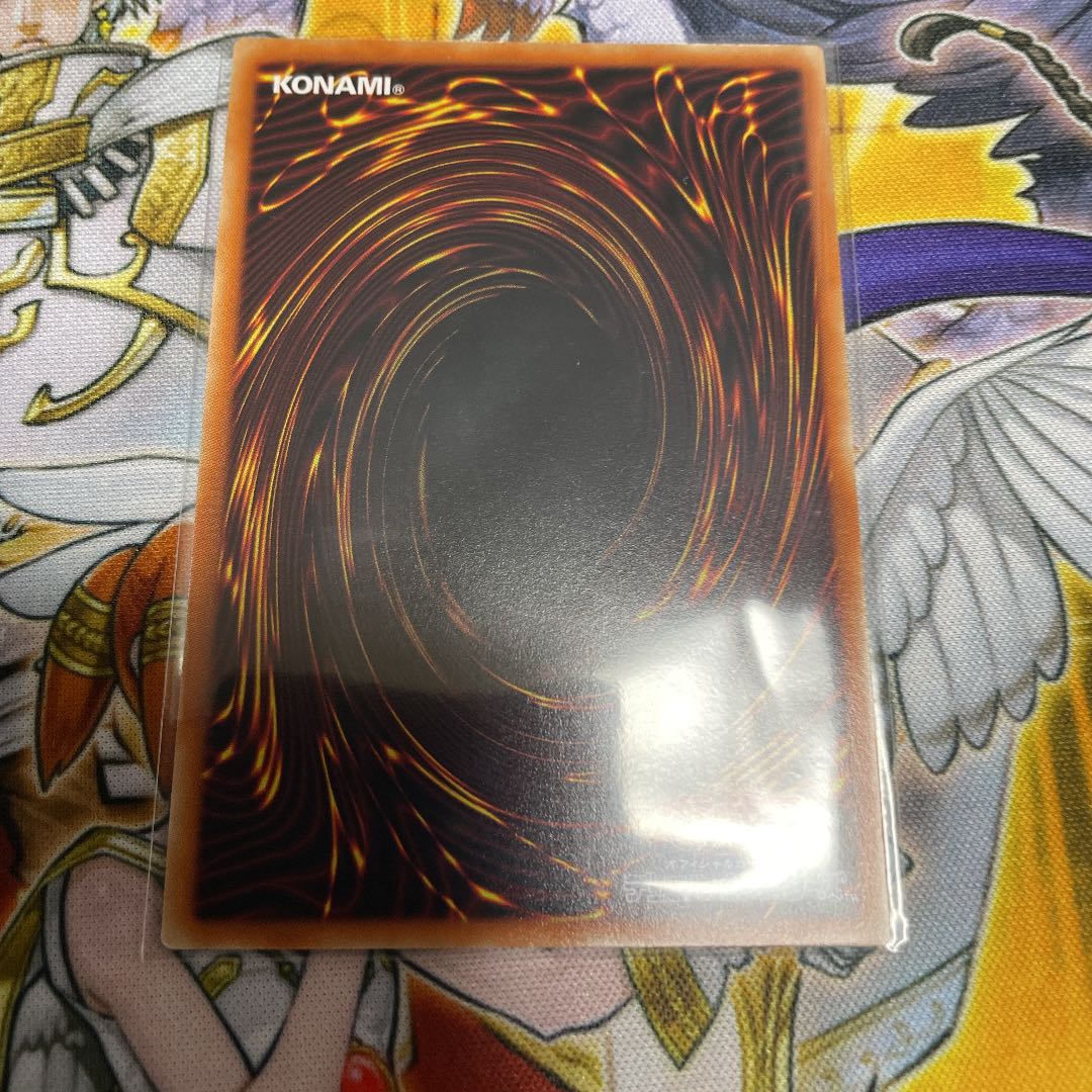 Grave Trap Ultra Rare