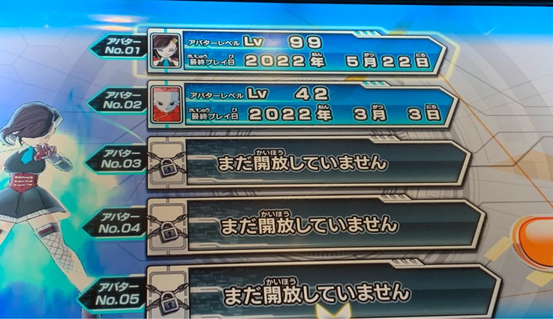 1081821198 Dedicated Hero License