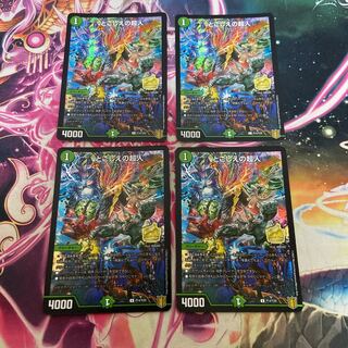 Psychic people of the past