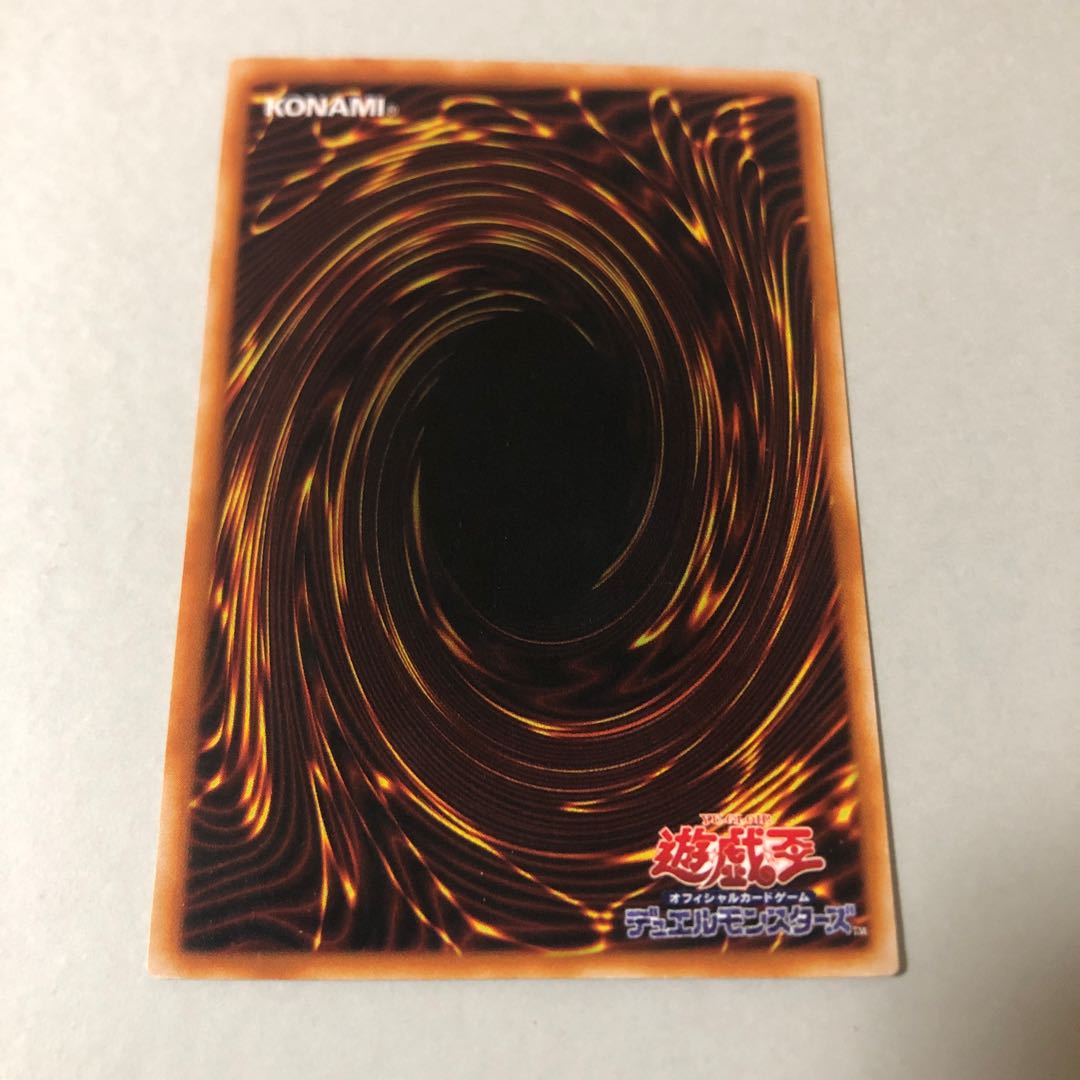 Blue-Eyes White Dragon Ultra Rare 2nd