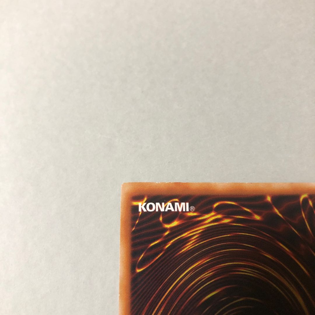 Blue-Eyes White Dragon Ultra Rare 2nd