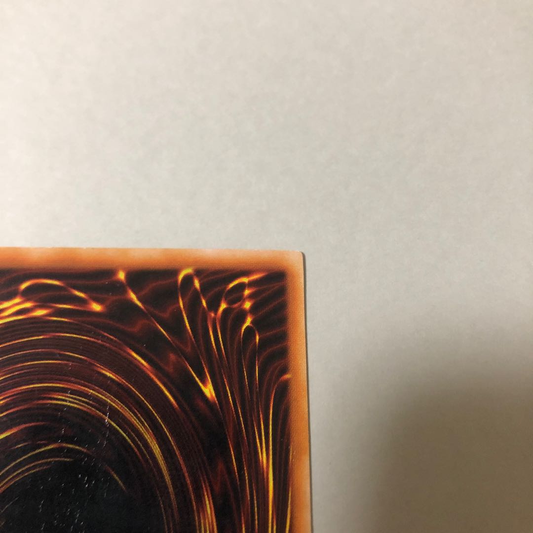 Blue-Eyes White Dragon Ultra Rare 2nd