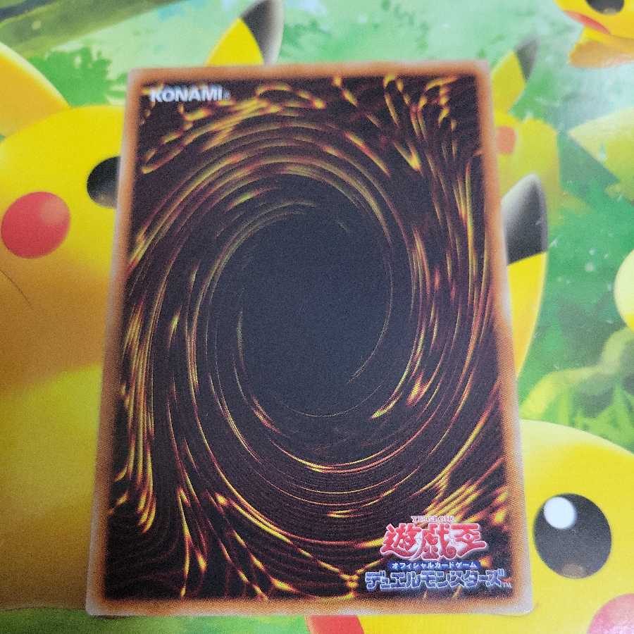 Spellbook of Judgment Normal