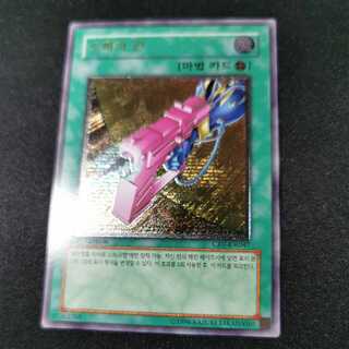 ～おに様専用～