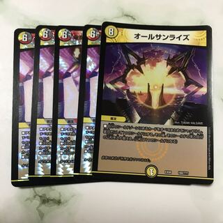 St. Demon King's Secret Disappear Paradise Waltz All Sunrise