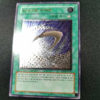 ～おに様専用～