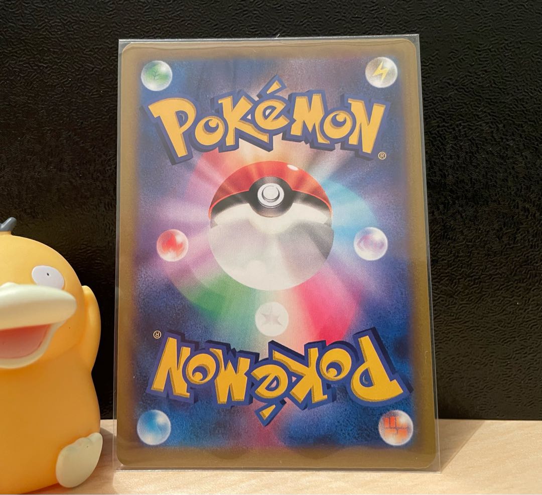 GarchompV CSR with extras