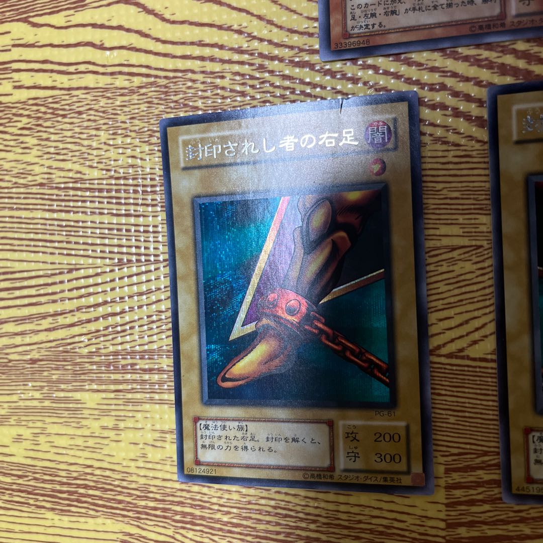 Price Drop Exodia the Forbidden One Secret Rare