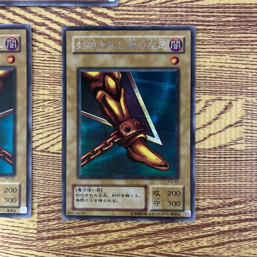 Price Drop Exodia the Forbidden One Secret Rare