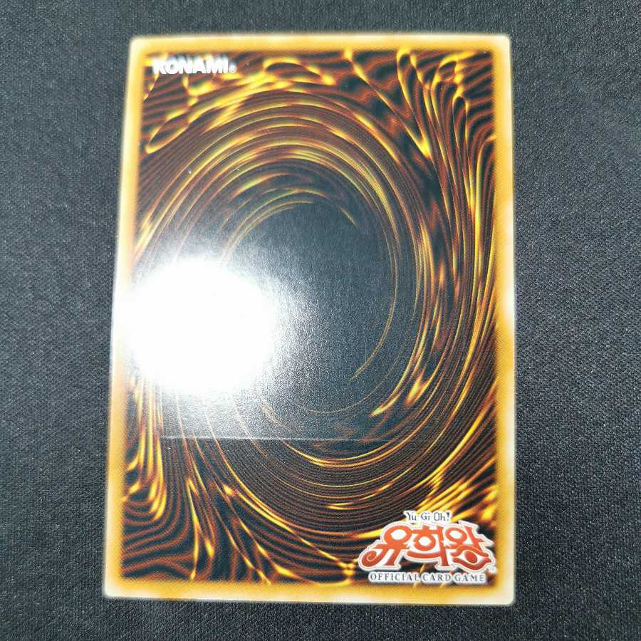 Vennominaga the Deity of Poisonous Snakes/Korean Edition/TAEV/Relief/Immediate purchase ok♪