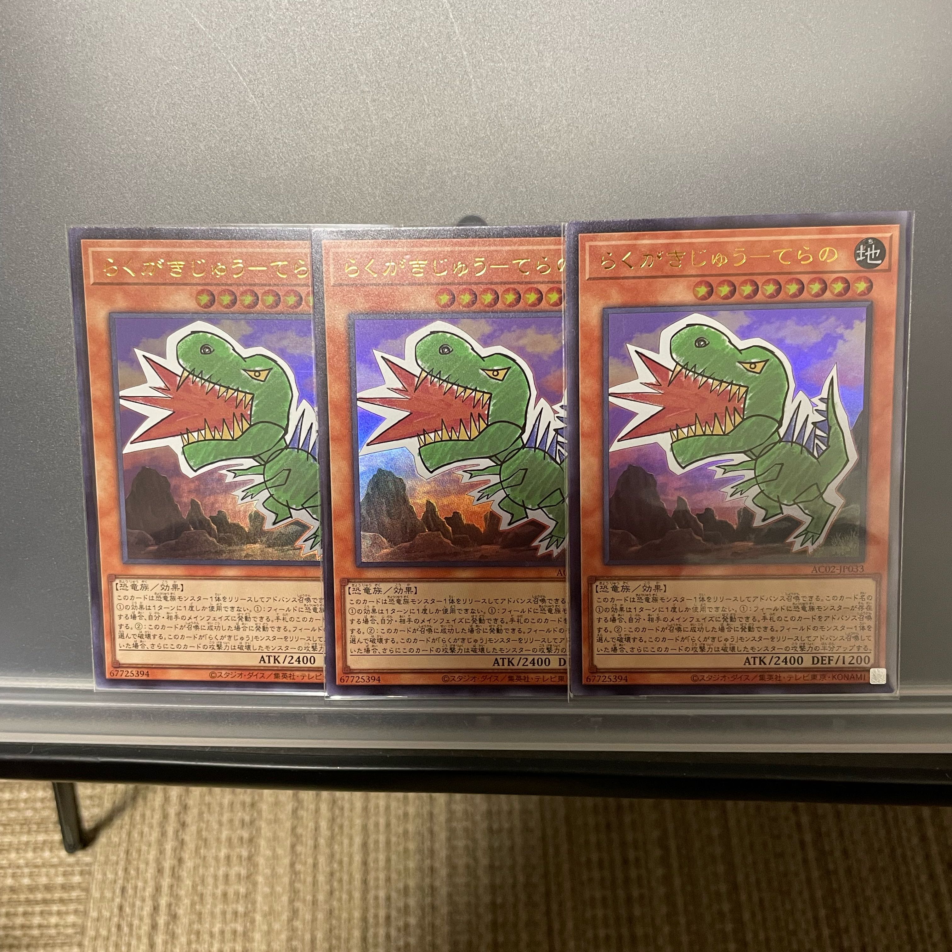 Scribble Jutsu - Terra no. 3 Ultra Rare